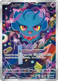 Misdreavus #202 Pokemon Japanese Mega Dream ex