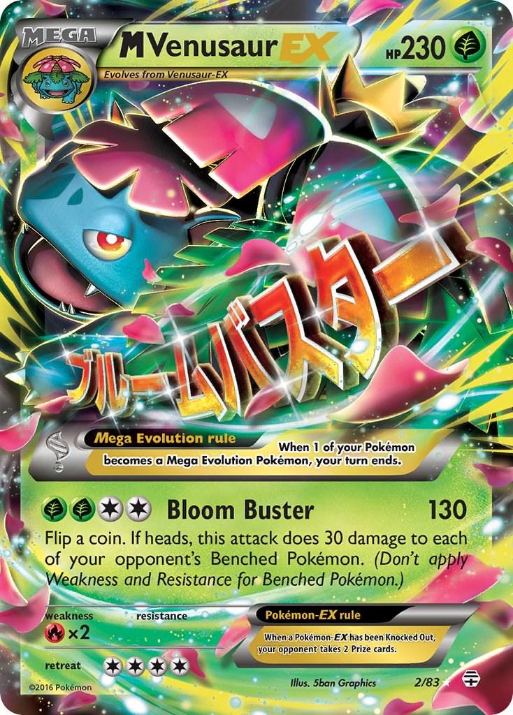 M Venusaur EX #2 Pokemon Generations